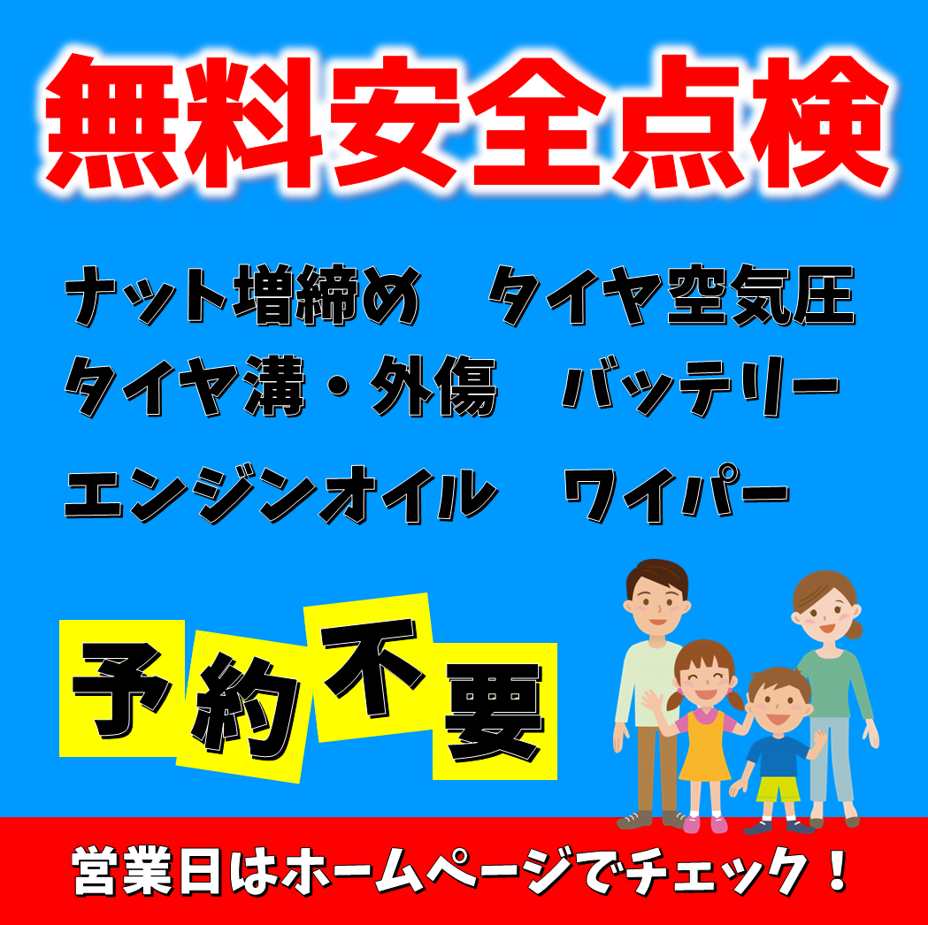 摩訶不思議な世界