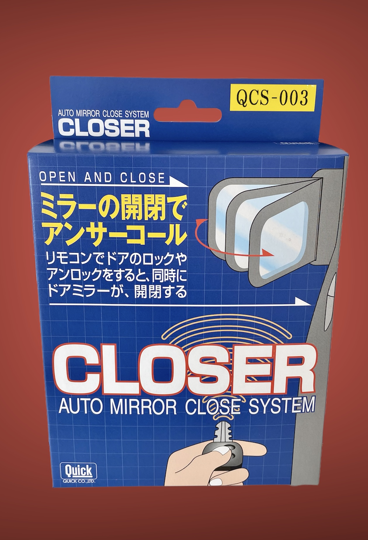 ドアミラーの開閉はドアロック連動が便利です！