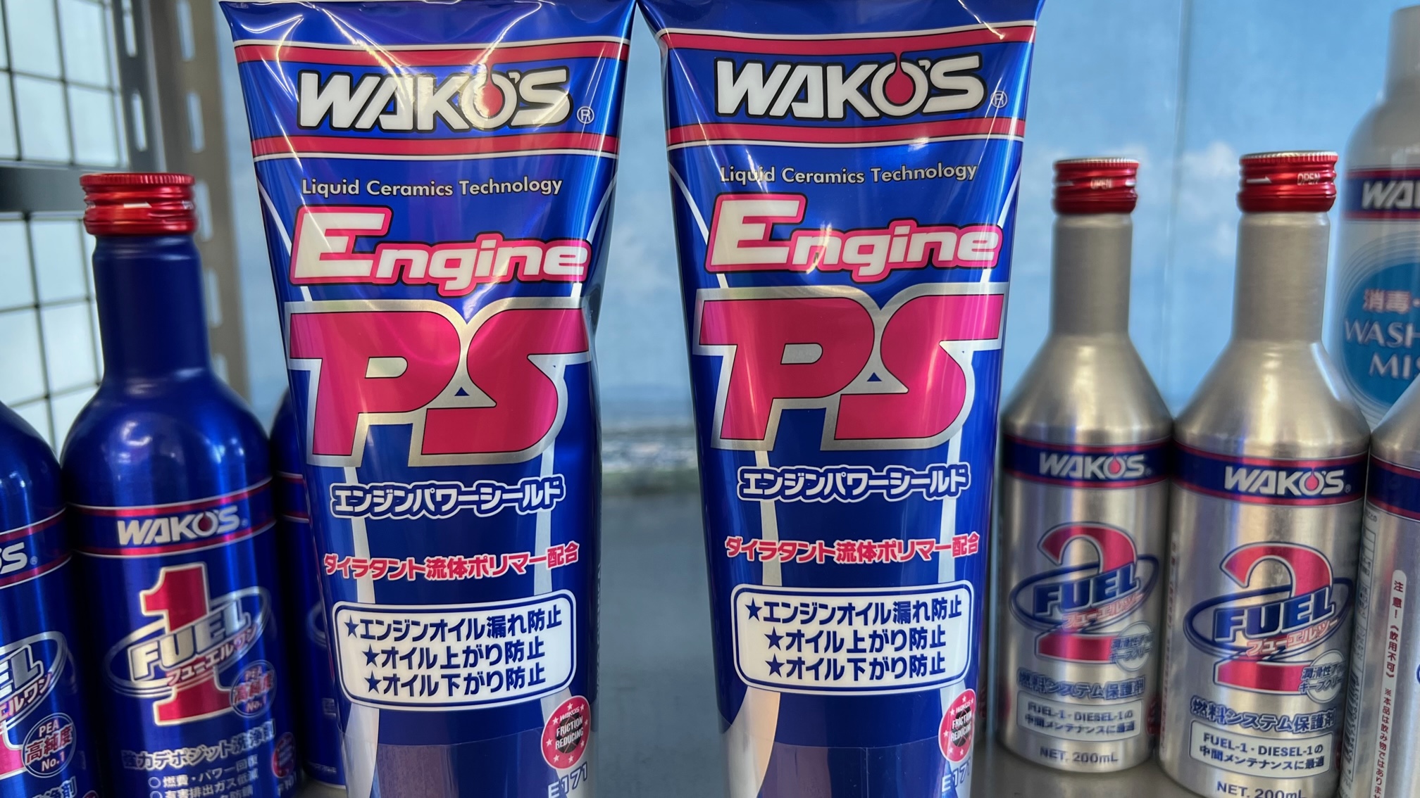 オイル上がり、オイル下がり、オイル漏れ防止剤の「エンジンパワーシールド　EPS」