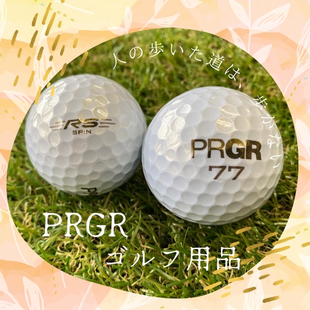 PRGRコーナー　☘︎倉内☘︎