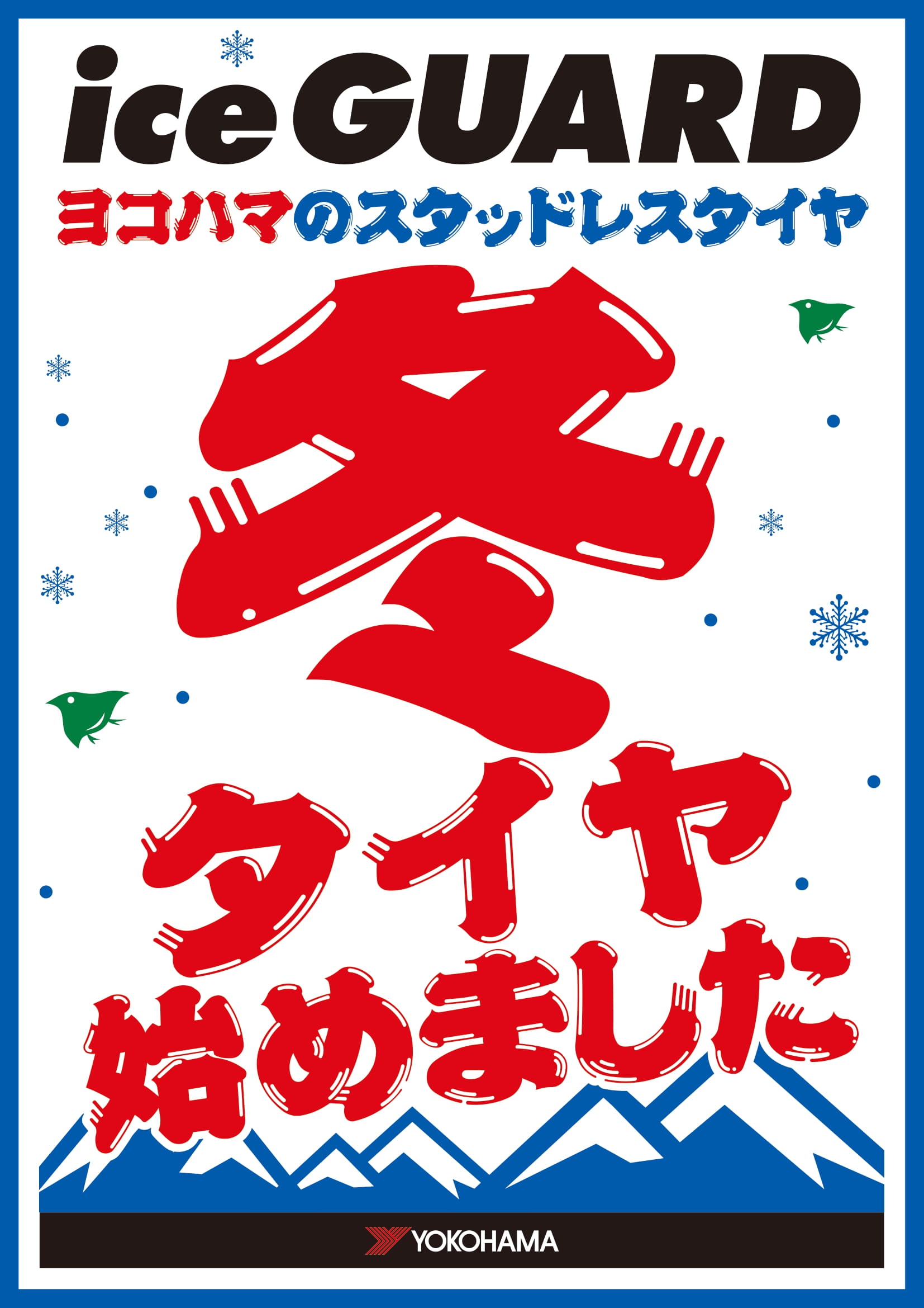 9月
