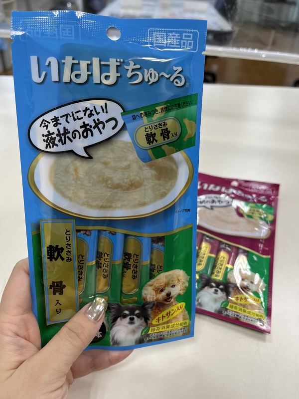 ワンちゃん