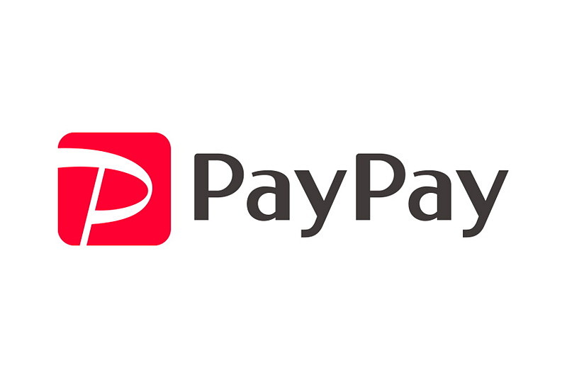 PayPayクーポン!!