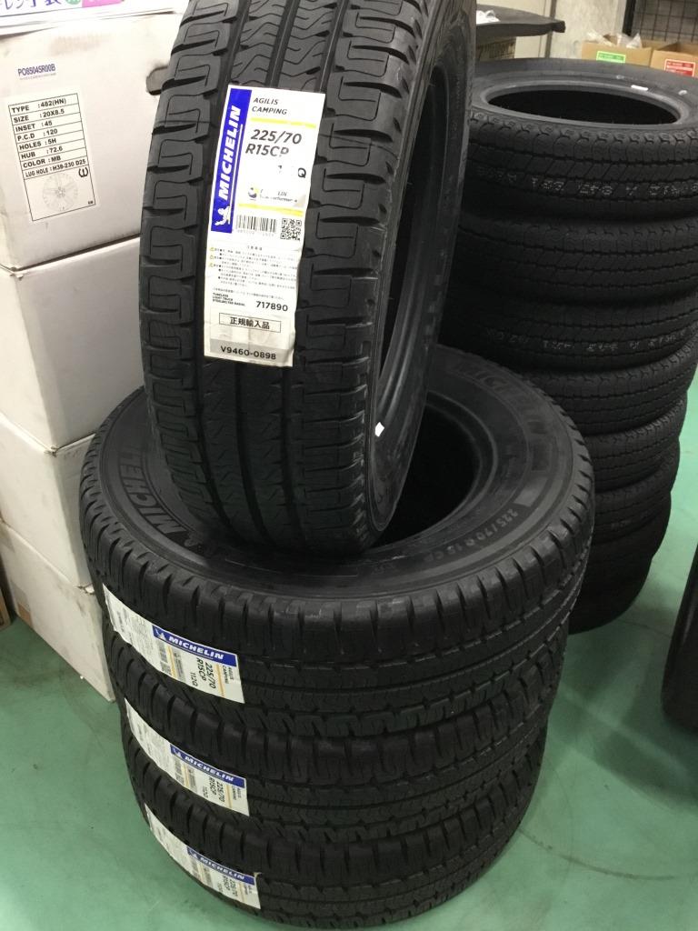 キャンピングカー用です。