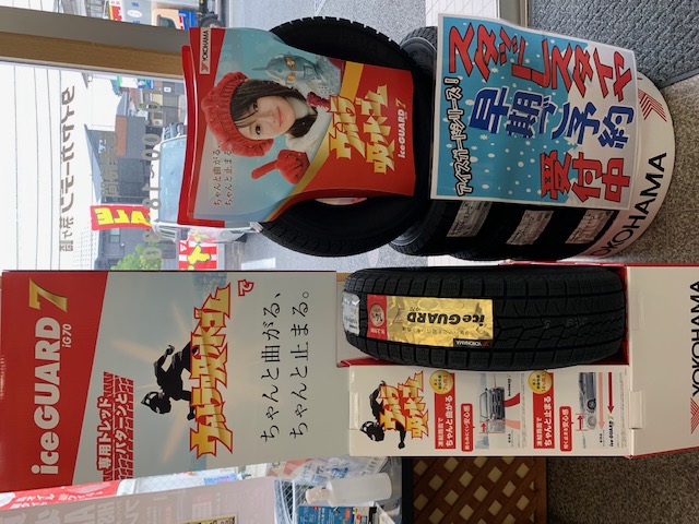 明日から値上げ前緊急SAEL！！！