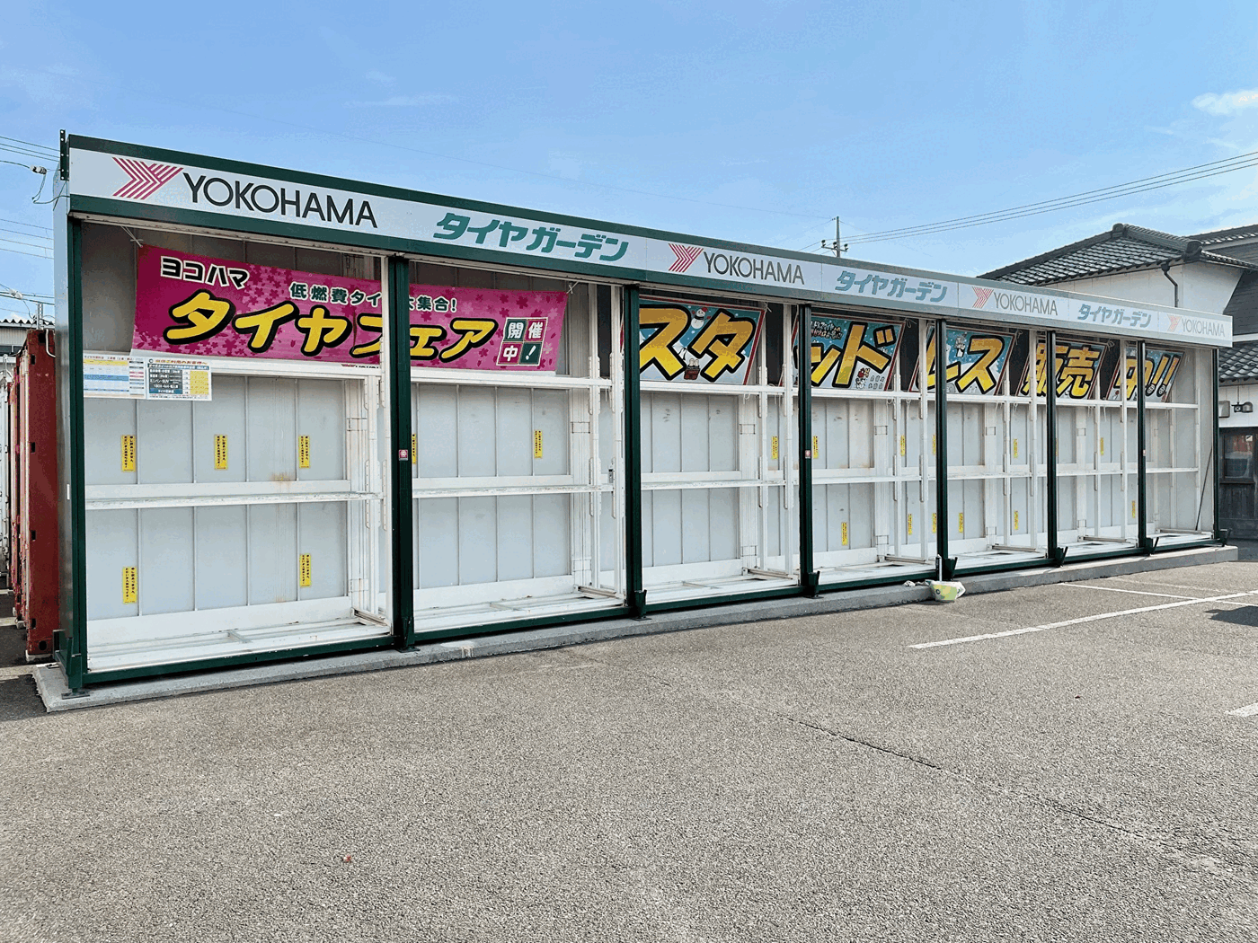 スタッドレス大量入荷！