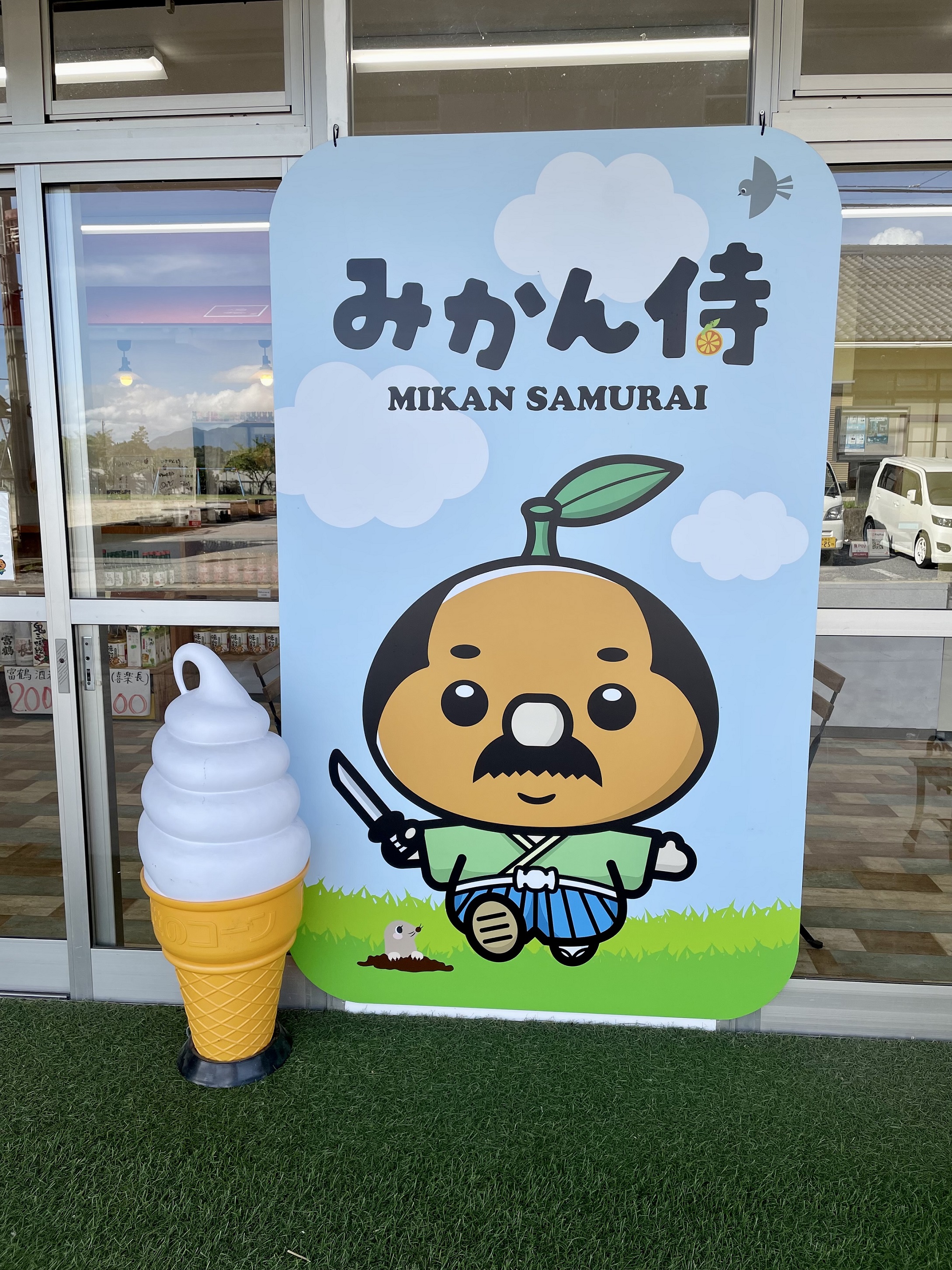 またx2！みかんの酒屋なかじまさん行ってきた！