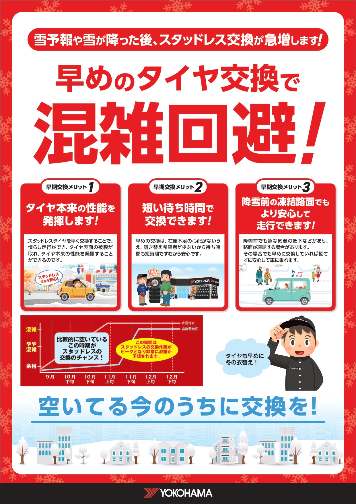news_lead