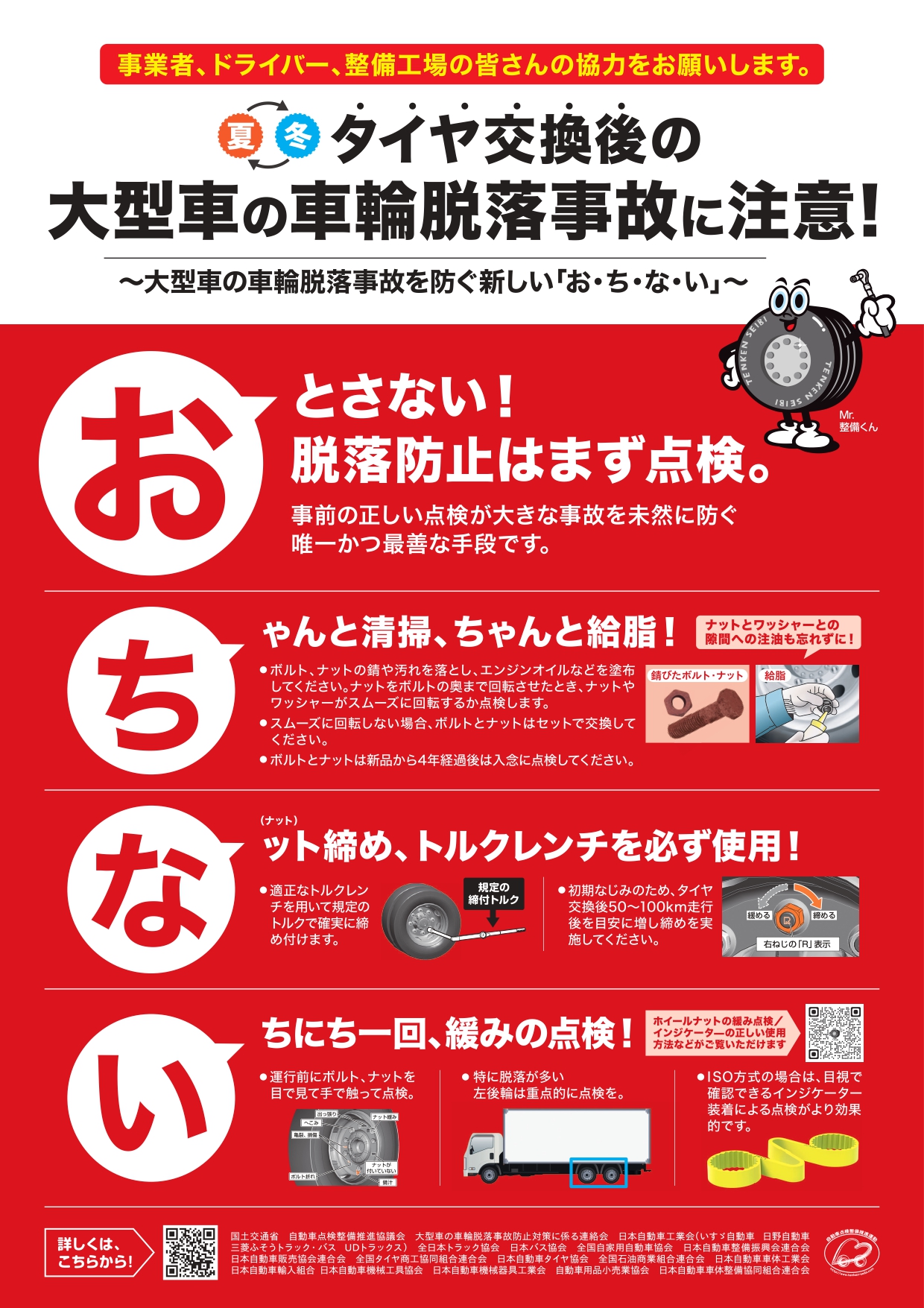 news_lead