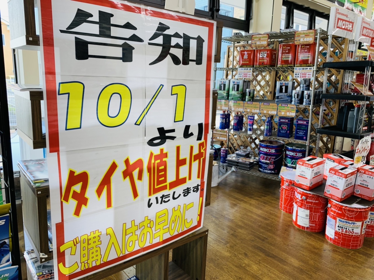 セール,7日目です。
