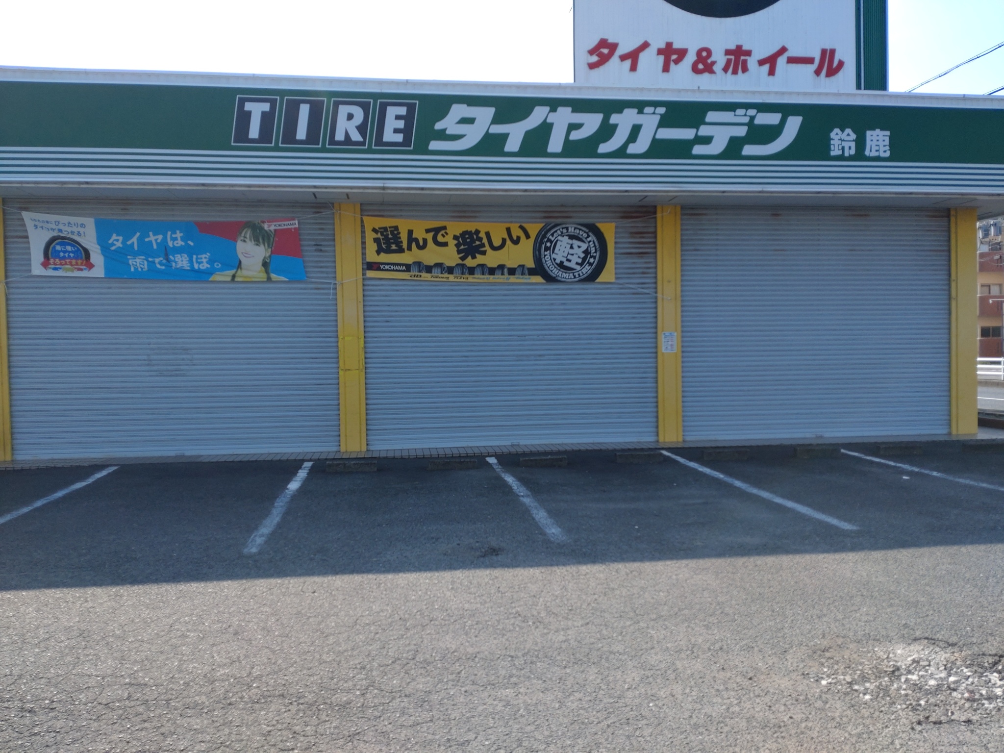 10月2日のタイヤガーデン鈴鹿