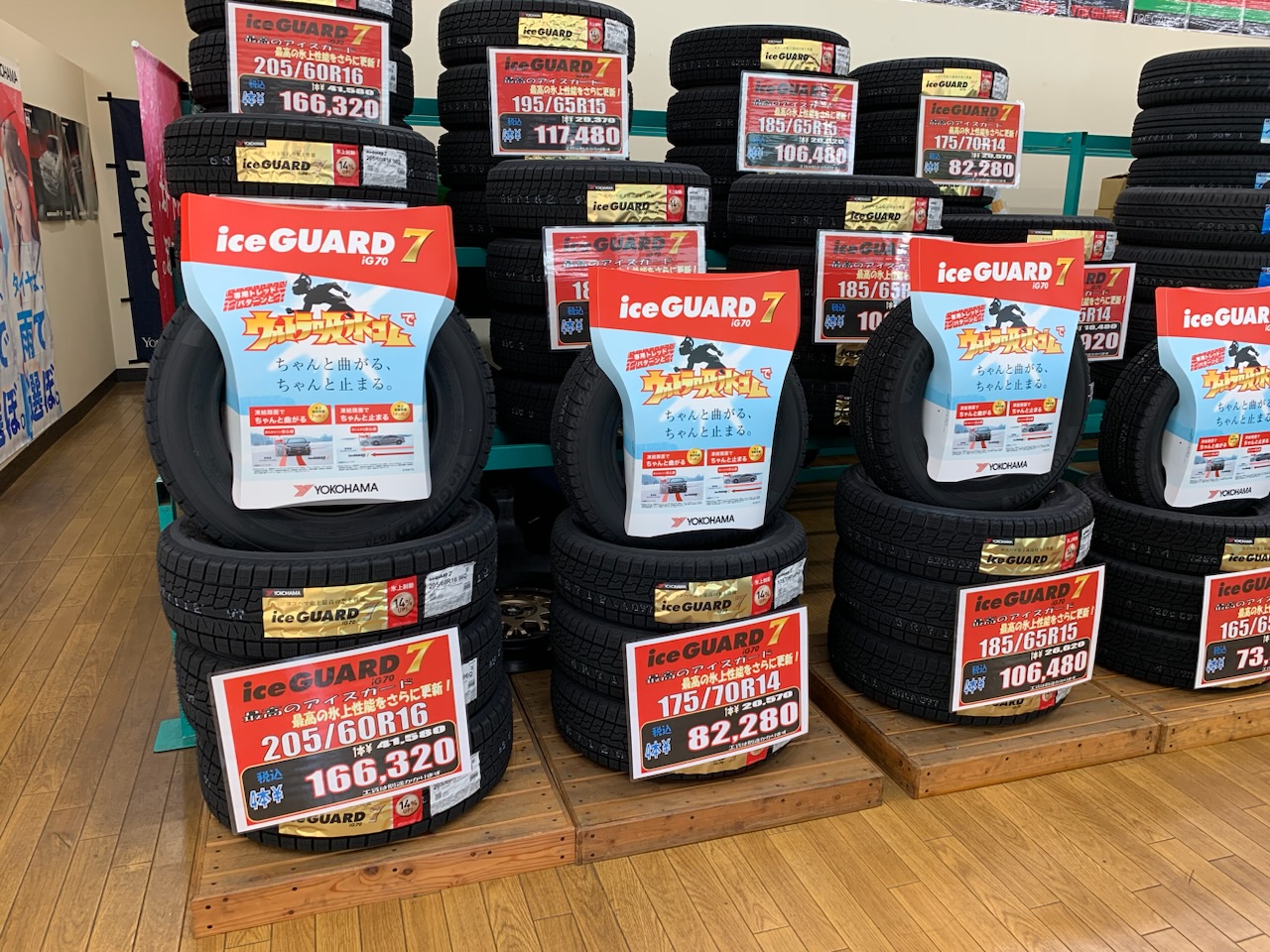 スタッドレスタイヤのシーズン突入です！！