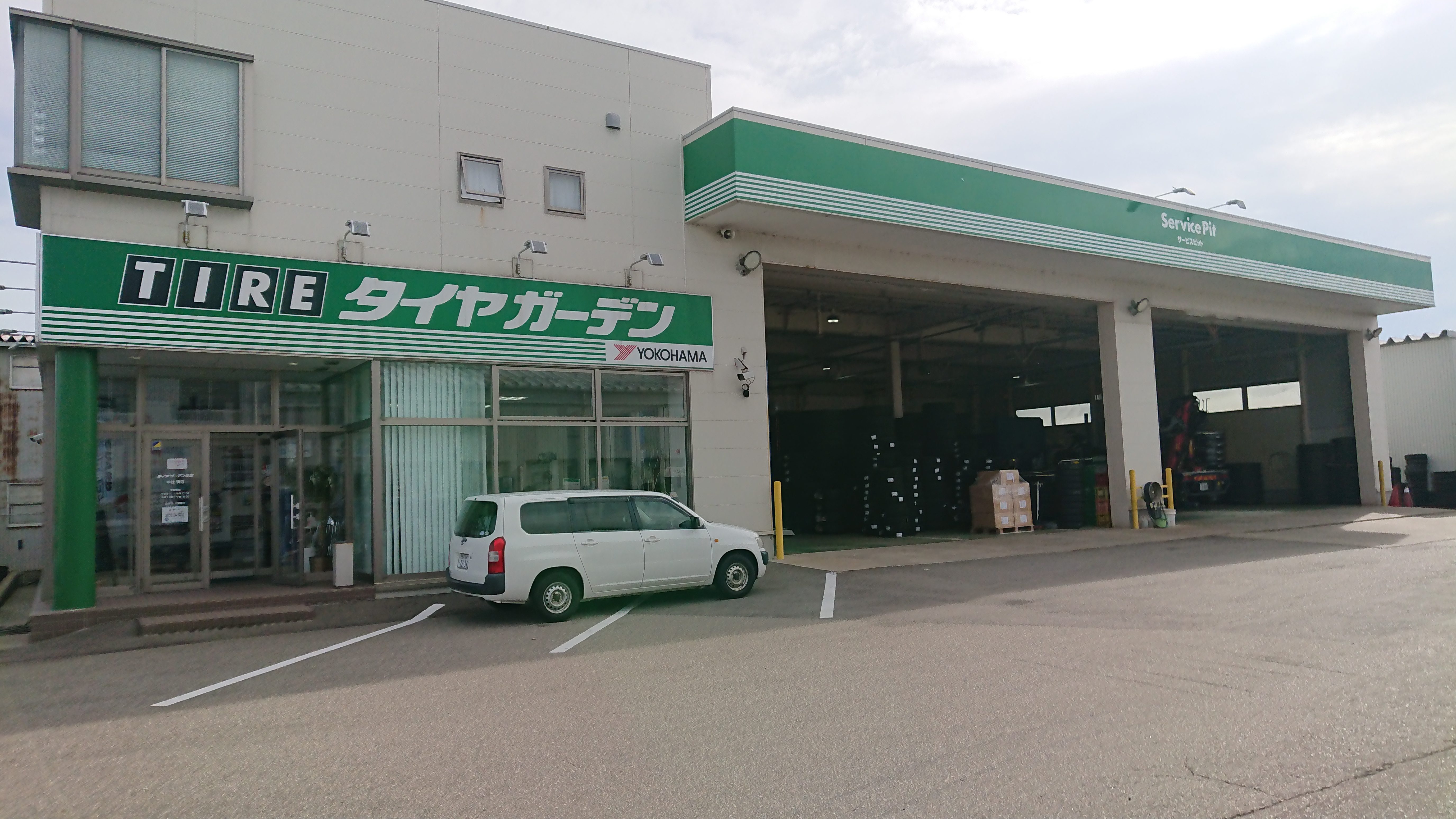 第２弾！湊店編