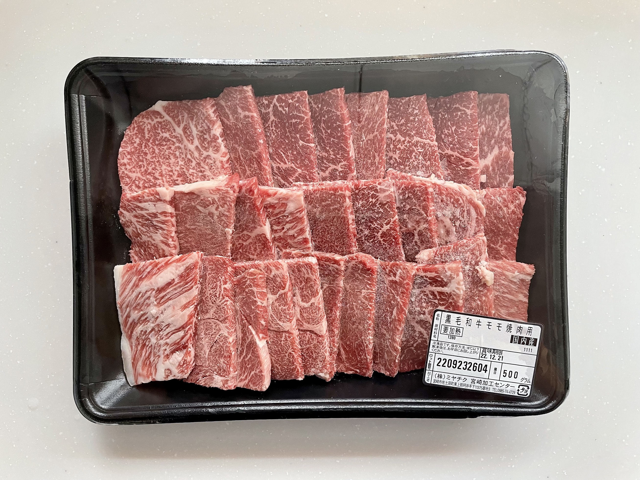 肉きたぁぁぁぁ！