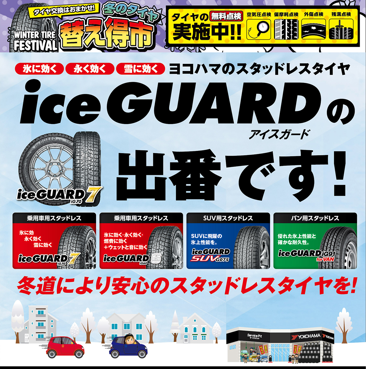 一気に増えてきました！！