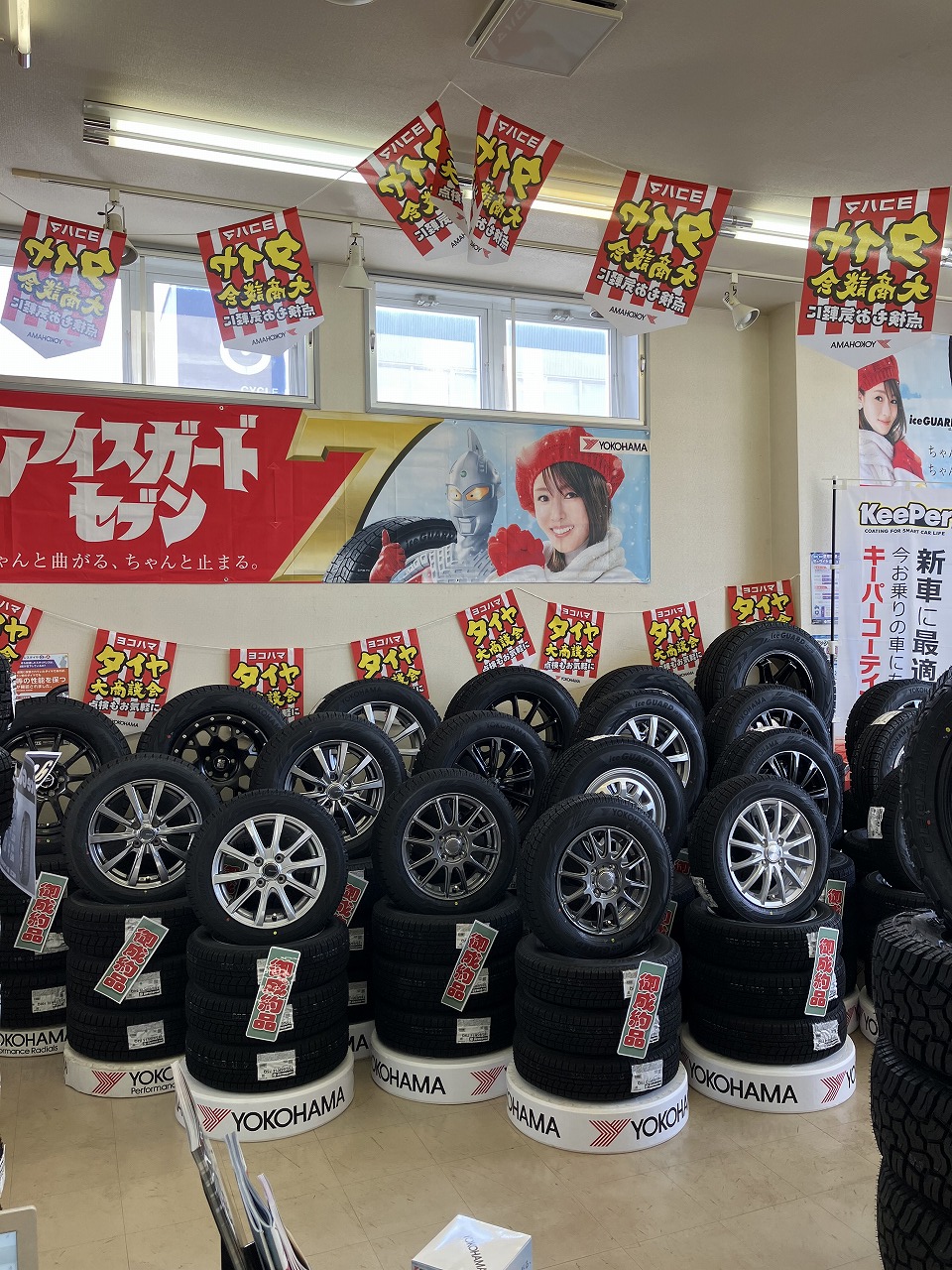ご成約品達＾＾