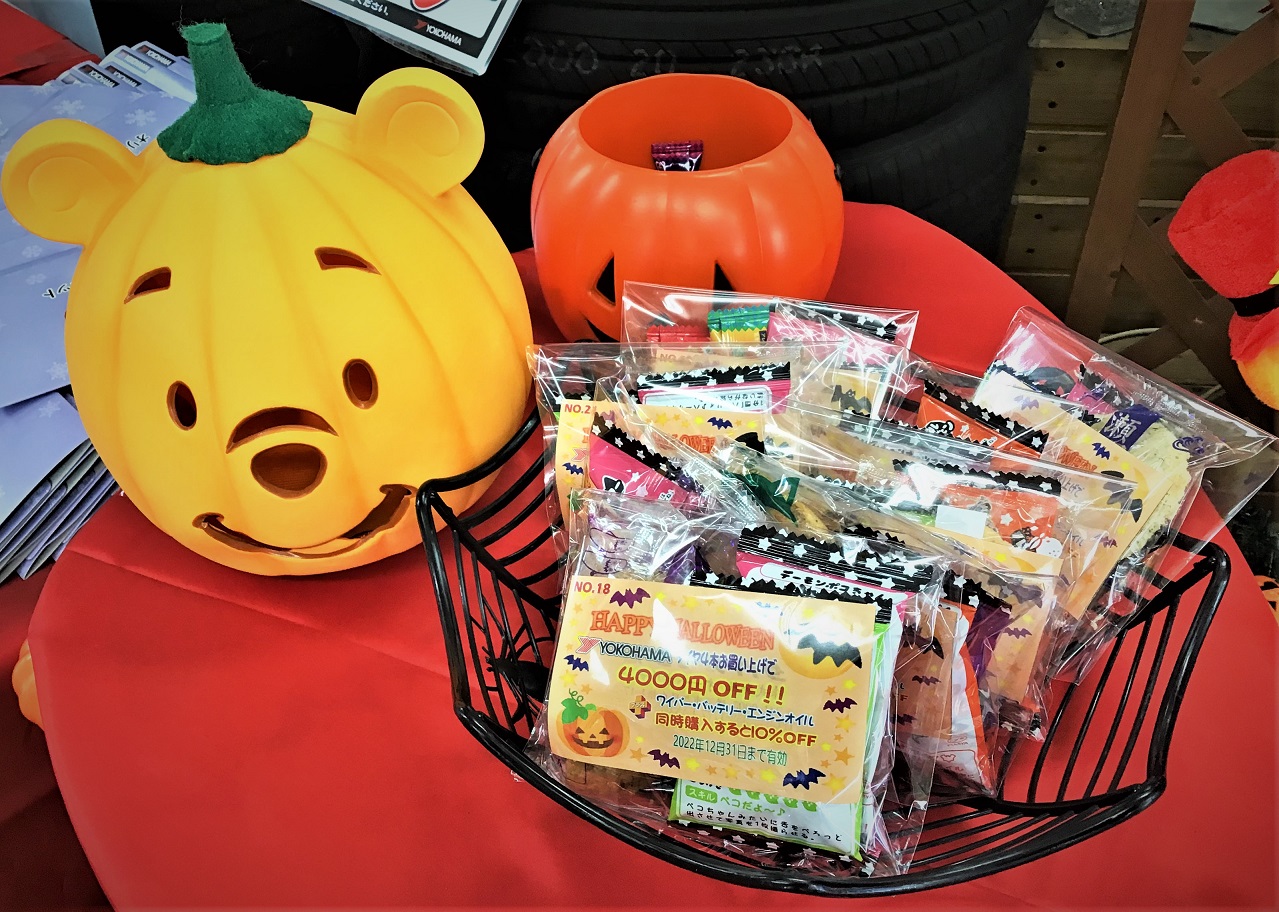 ハロウィンフェアー　開催中！！