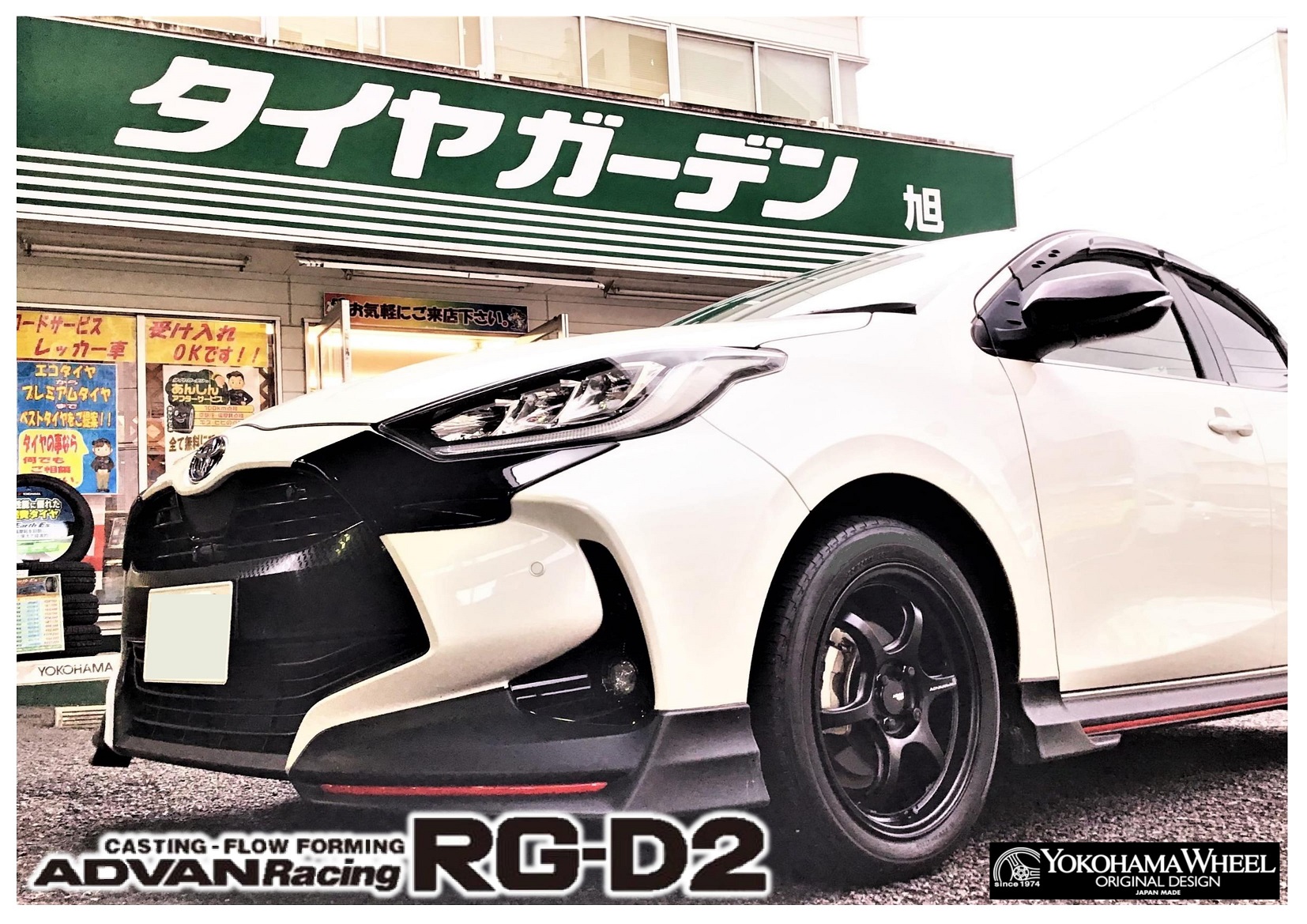 ヤリス GRスポーツ　ＲG-Ｄ2 装着完了！！