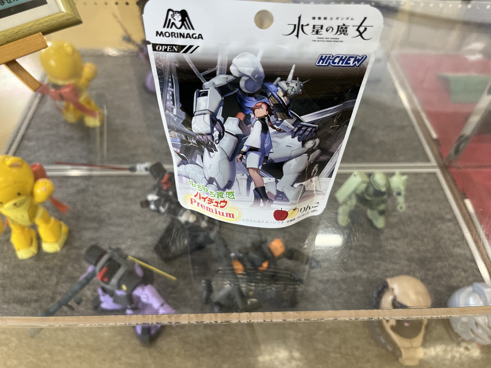お昼買いに行ったら見つけてしまった