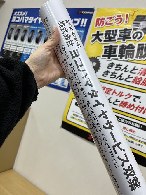 カレンダー