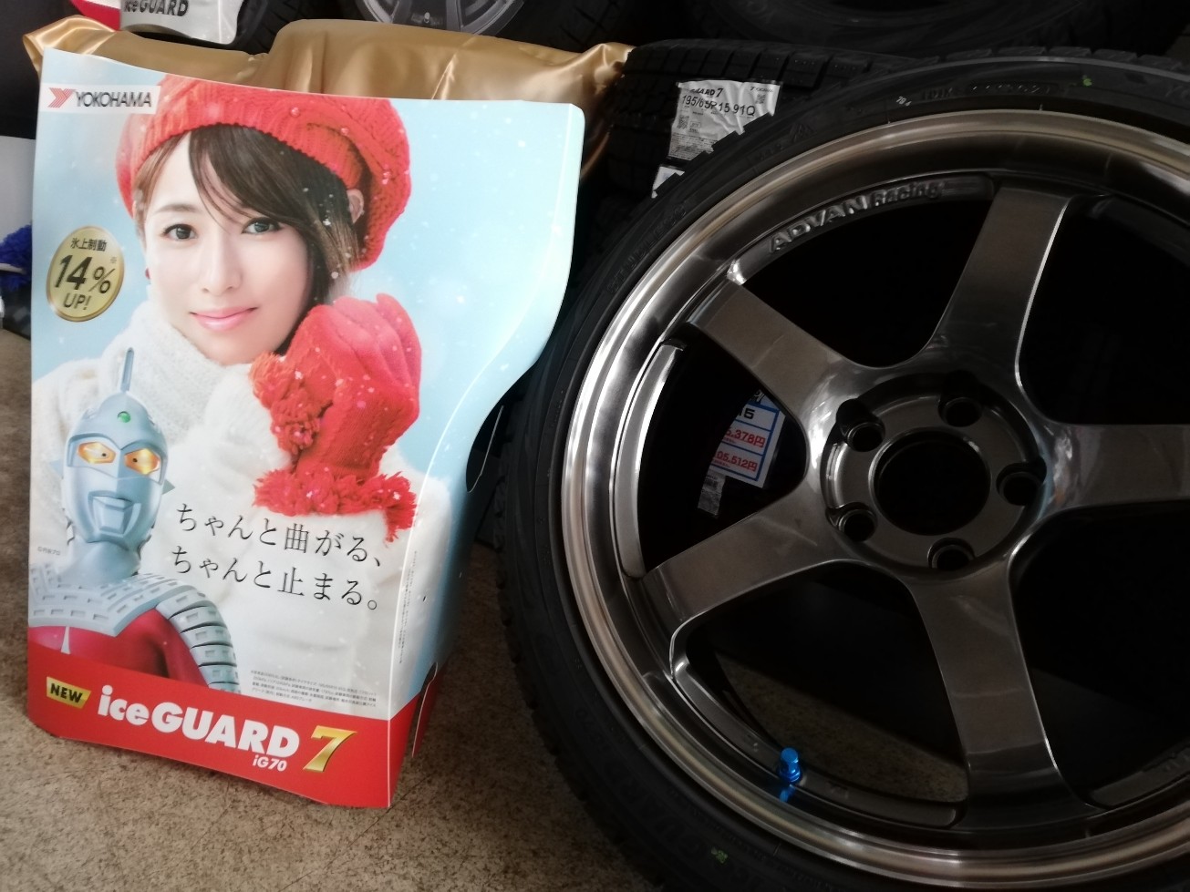 贅沢な組み合わせ