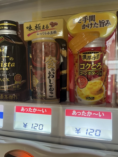 やっほーい＼(^o^)／