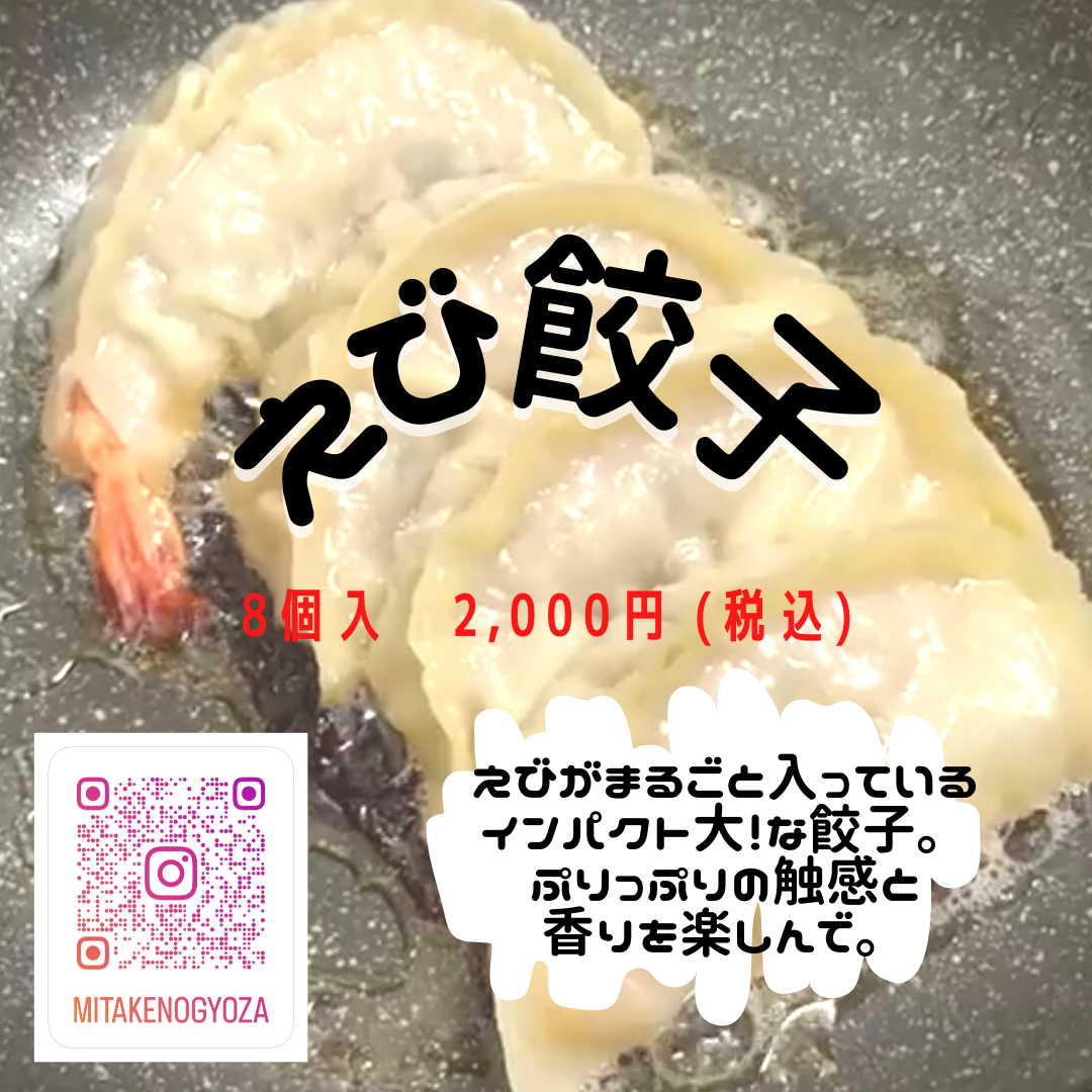 大きな餃子！販売中②　☘︎倉内☘︎