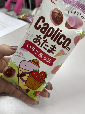 これは・・・