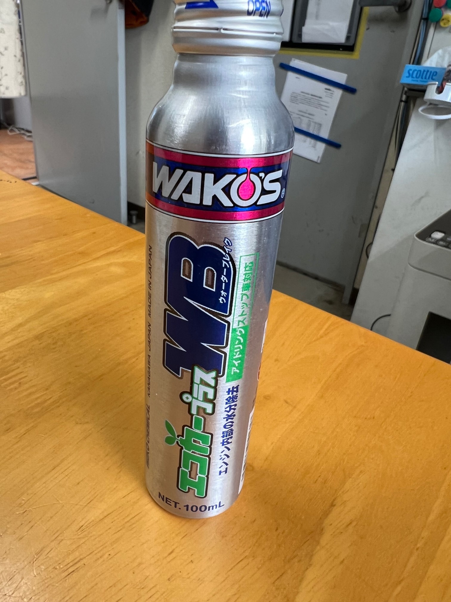 エンジンにこれ一本！