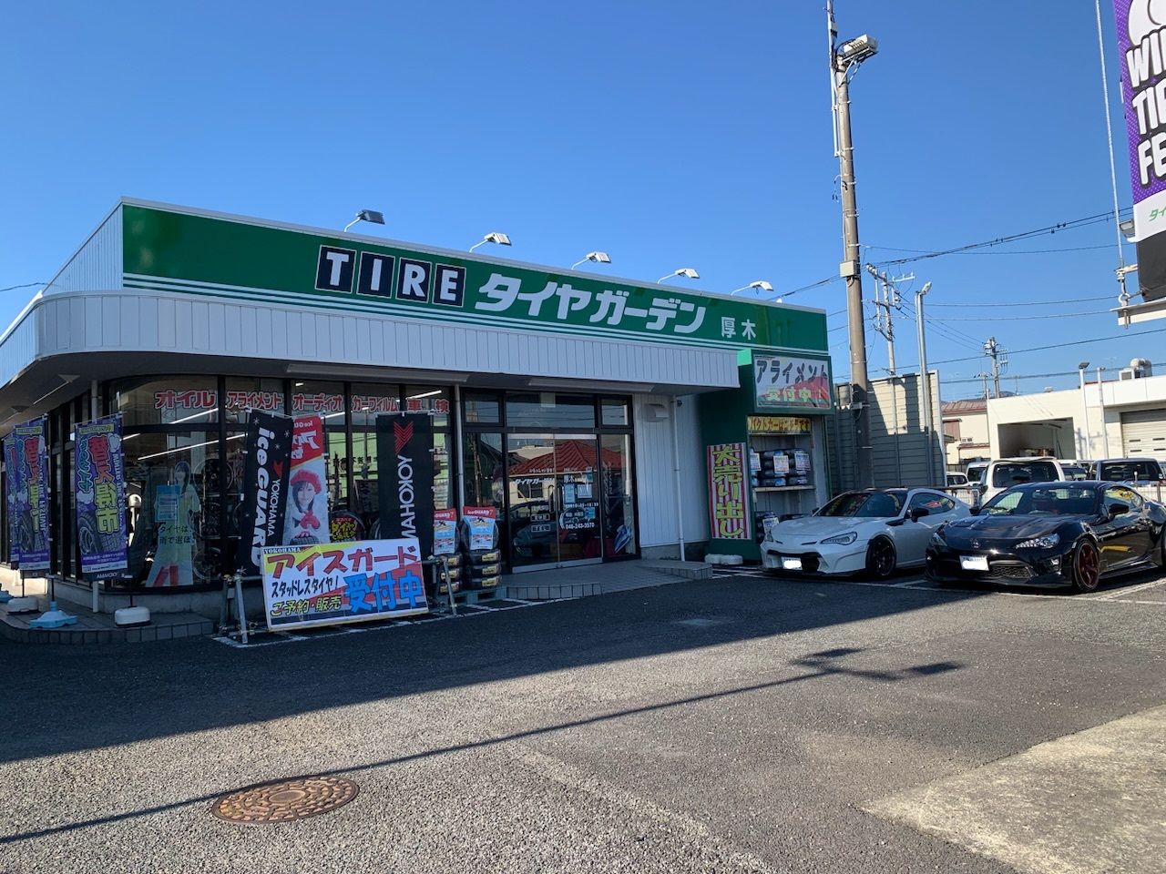 年内は明日まで営業しています！