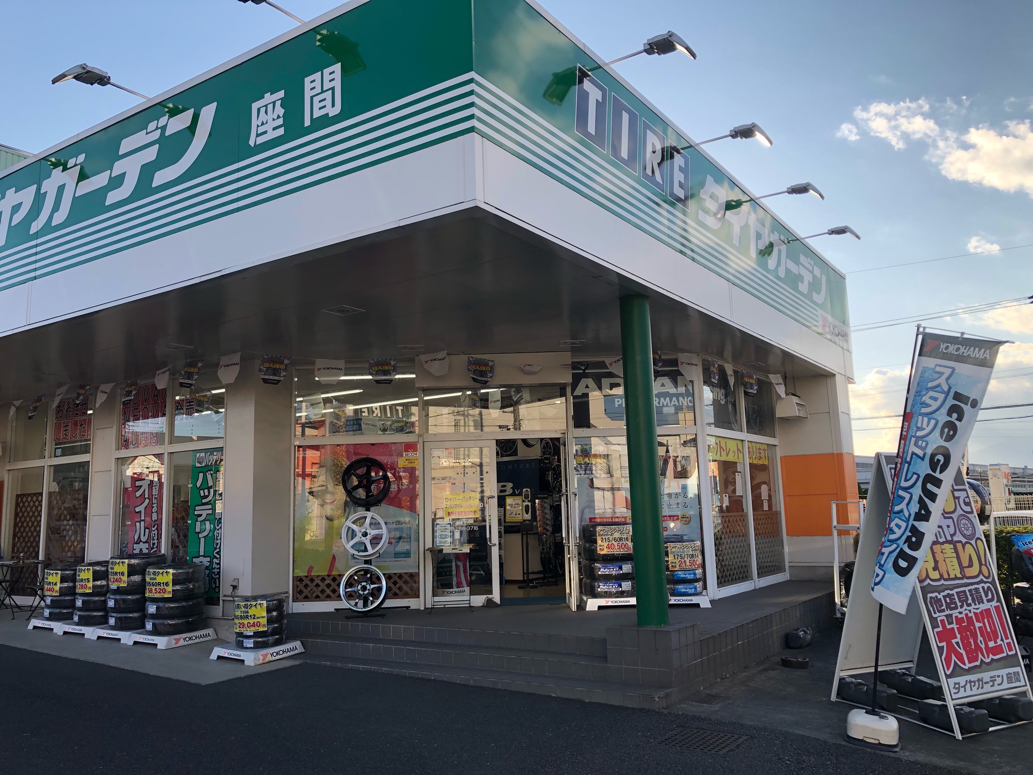 2022年の営業終了
