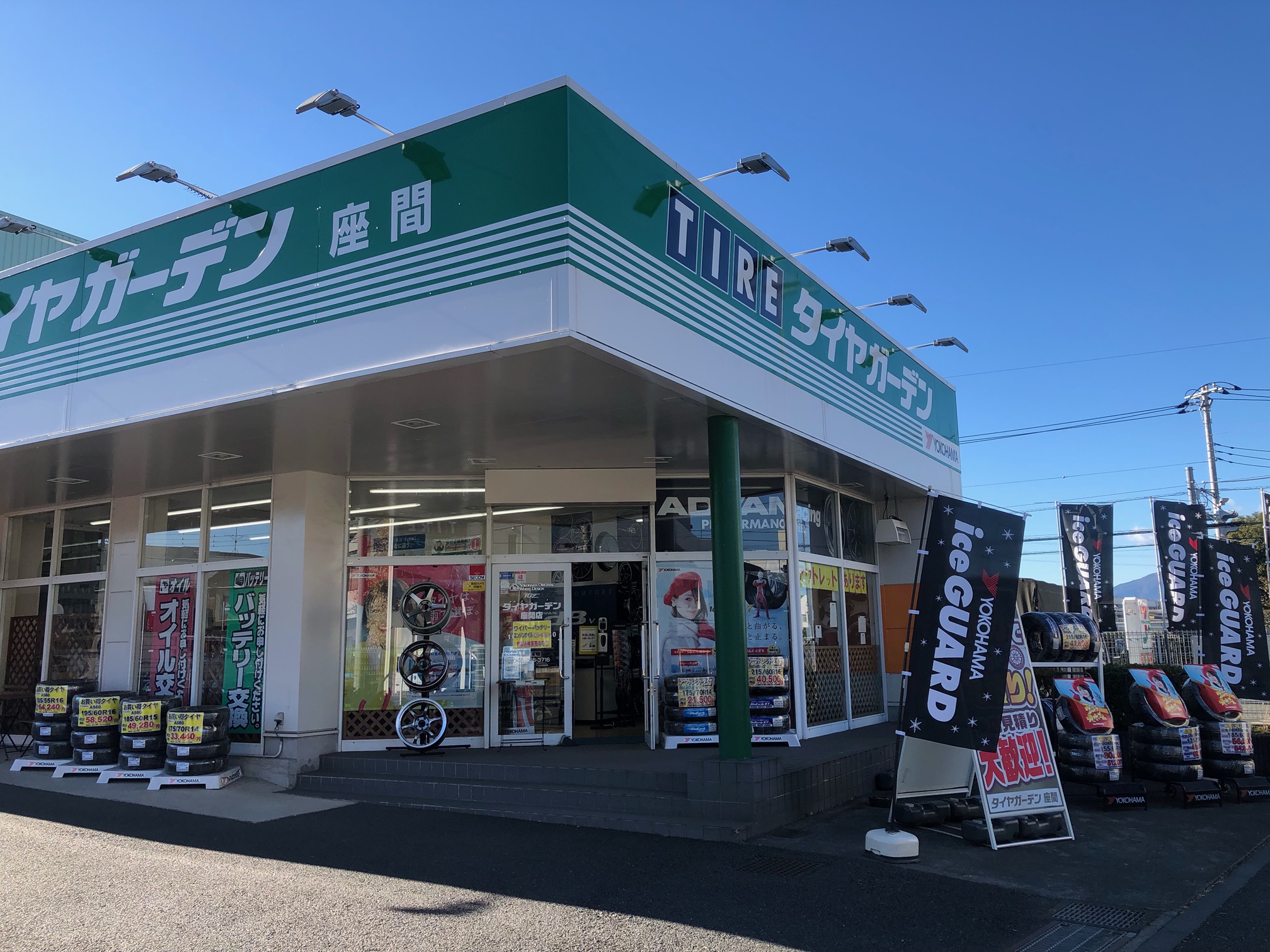 2023年度営業スタート