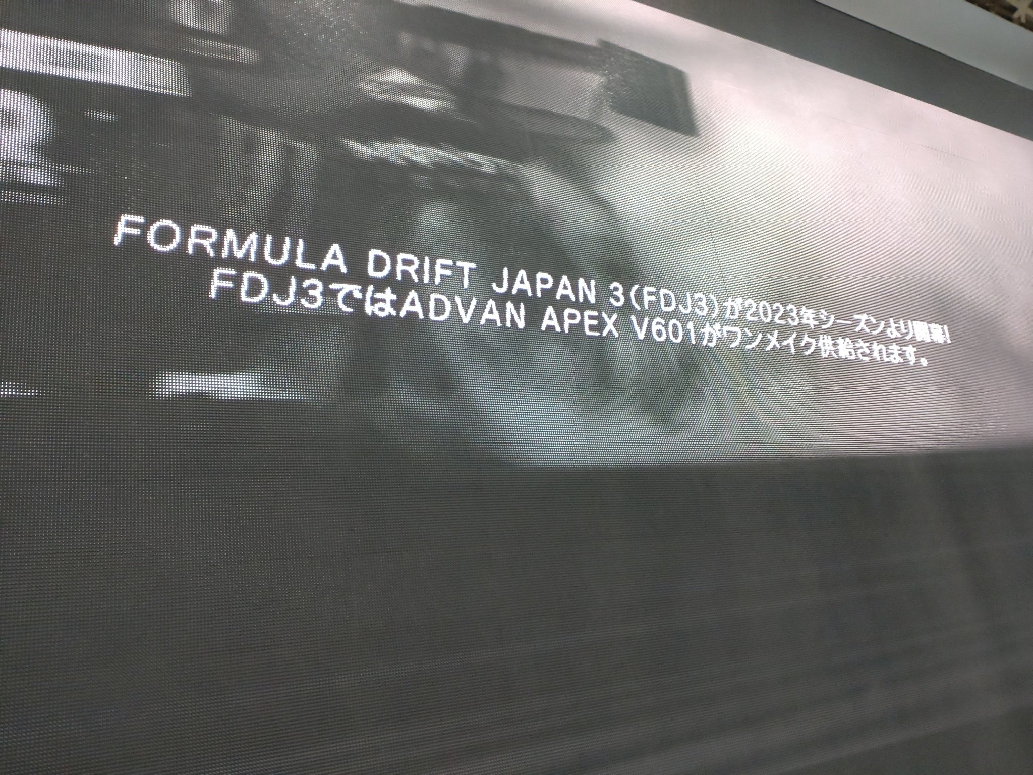 東京オートサロン行ってきました2