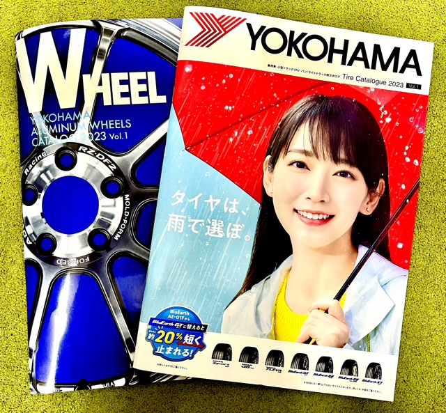 新イメージキャラクターに吉岡里帆さん！