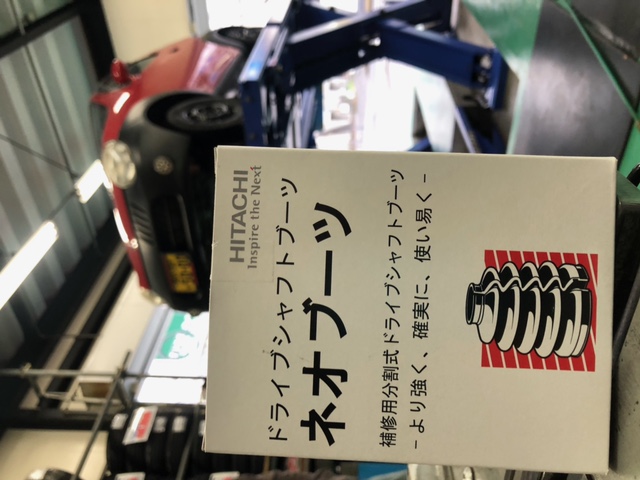 ドライブシャフトブーツ