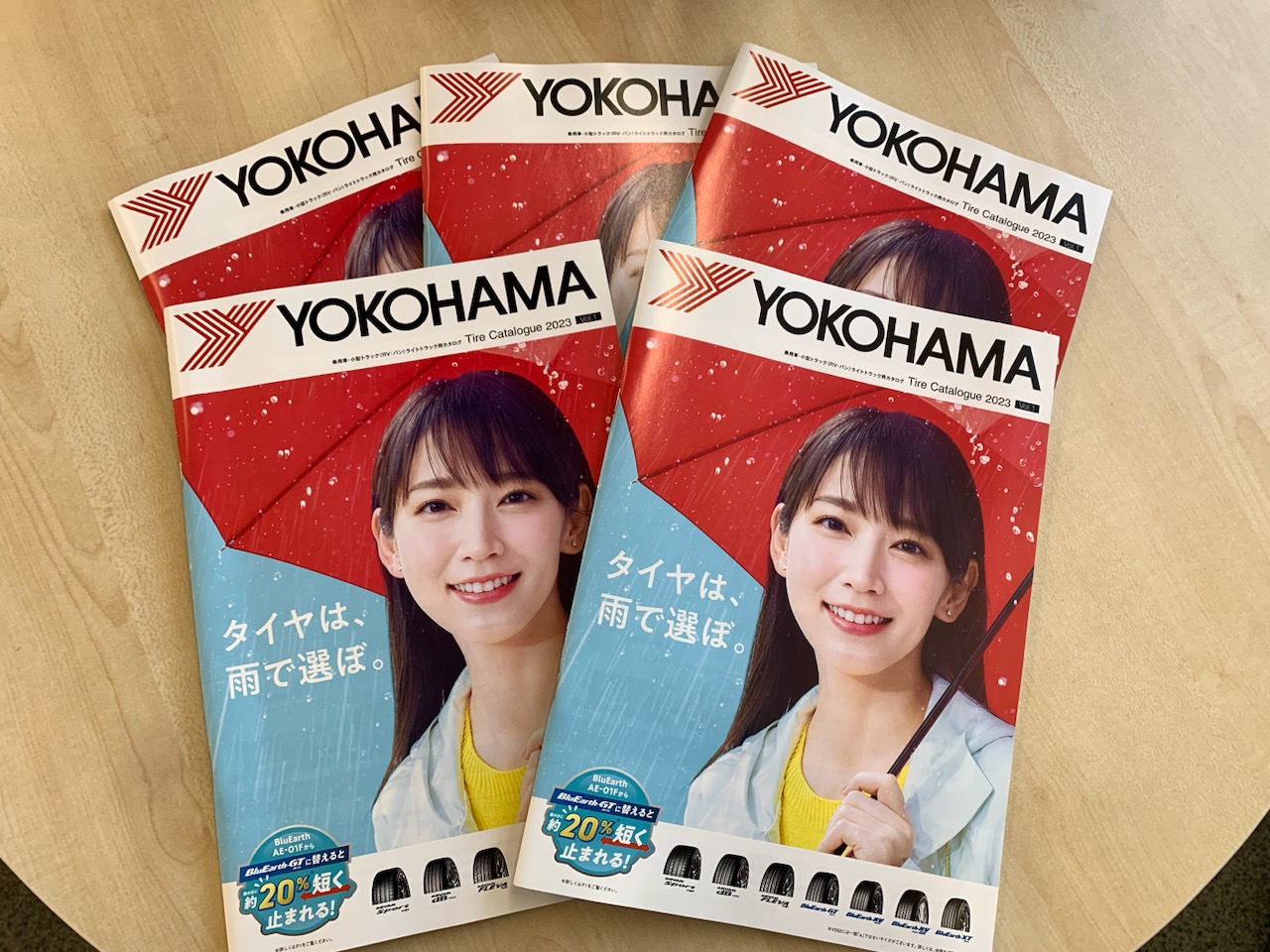 YOKOHAMA Tire Catalogue 2023 Vol.1