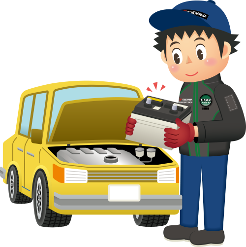 あなたの車のバッテリーは大丈夫？