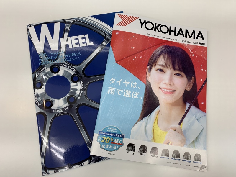 NEWカタログ入荷しました～！！！