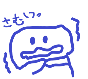 最強寒波(lll￣□￣)