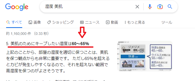 この世の終わり
