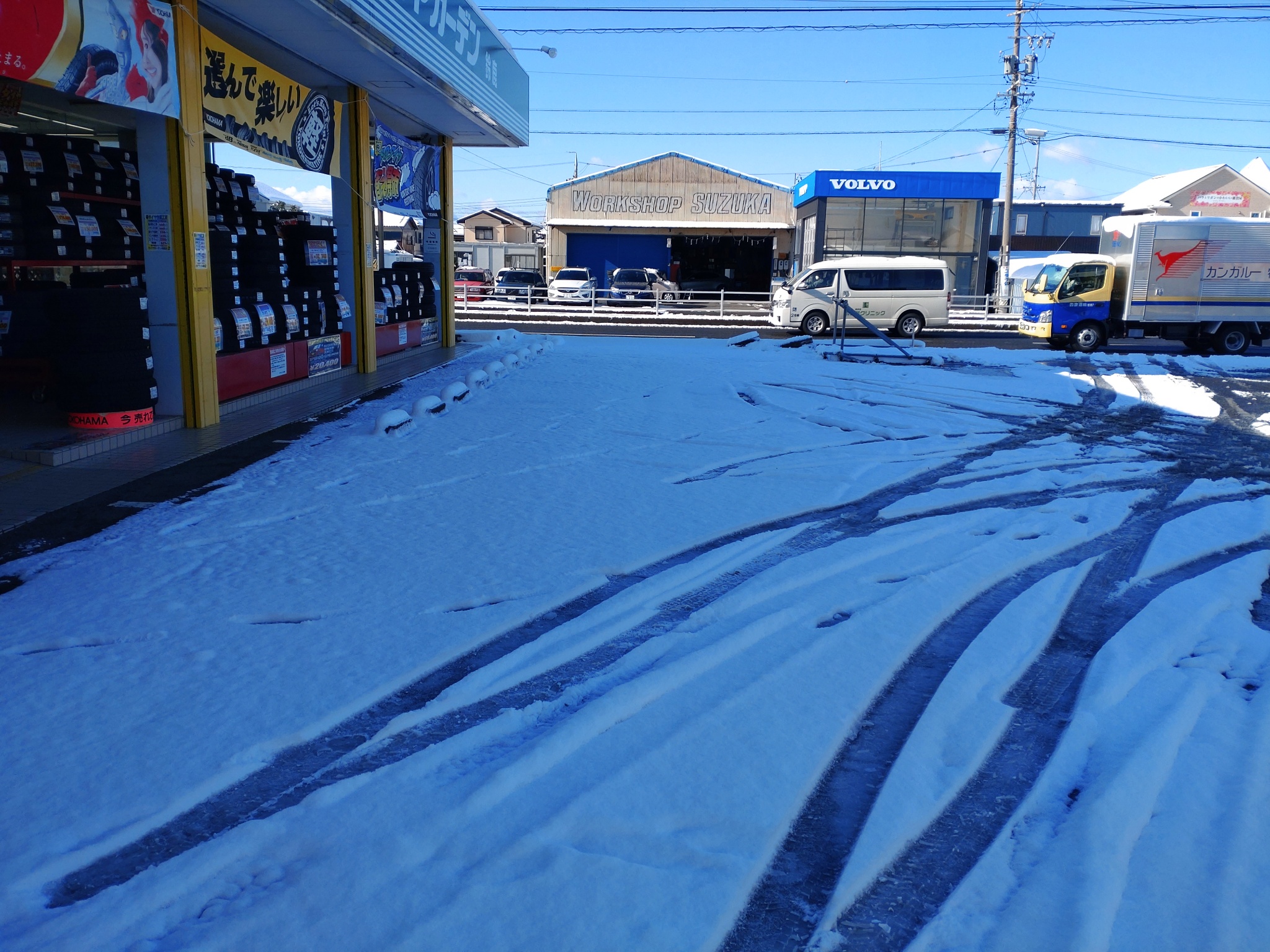 本日は営業しております。