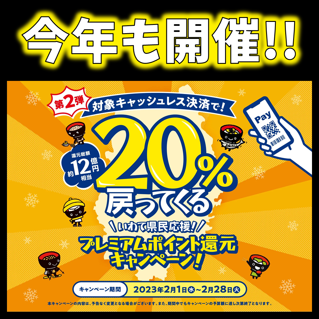 来月からおトクなキャンペーンがはじまりますよー！　☘︎倉内☘︎