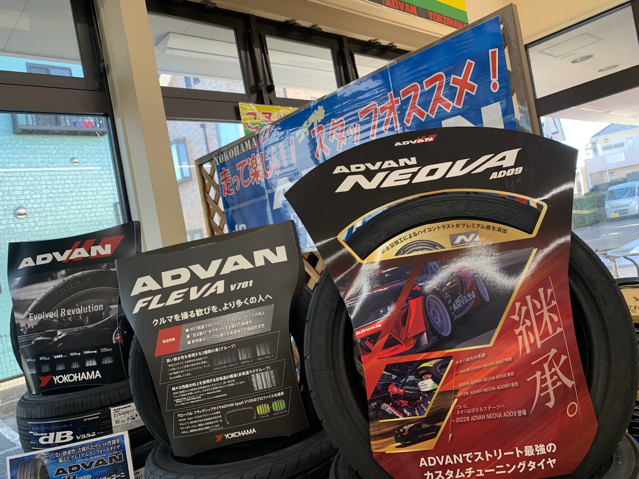 1/31は営業致します！！