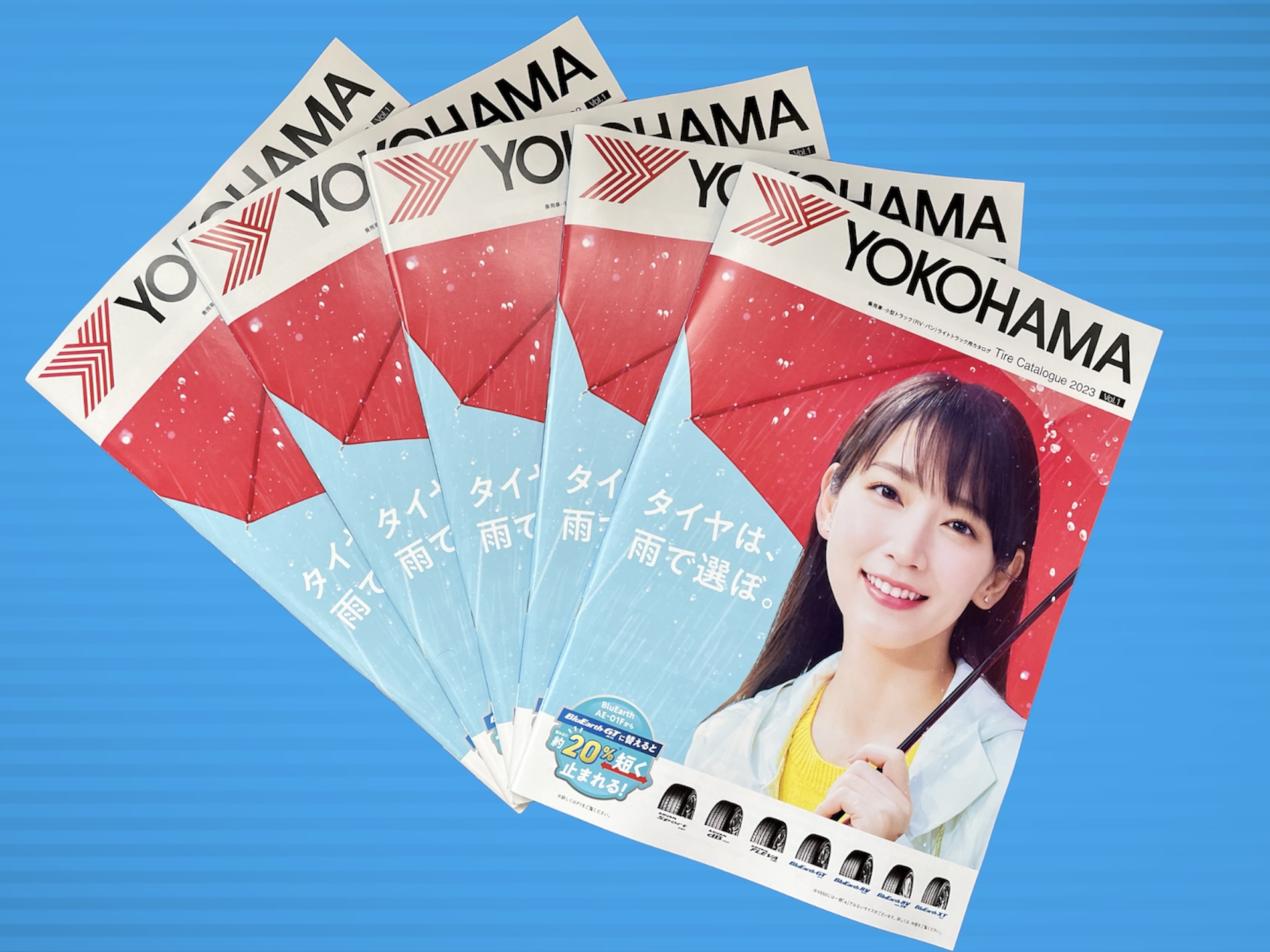 新しい夏タイヤカタログが届きました！