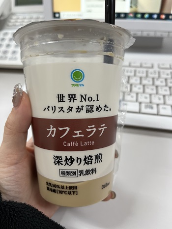 ほんとやめて