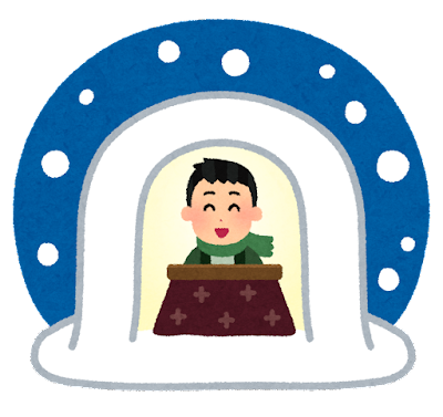 冬のイベント