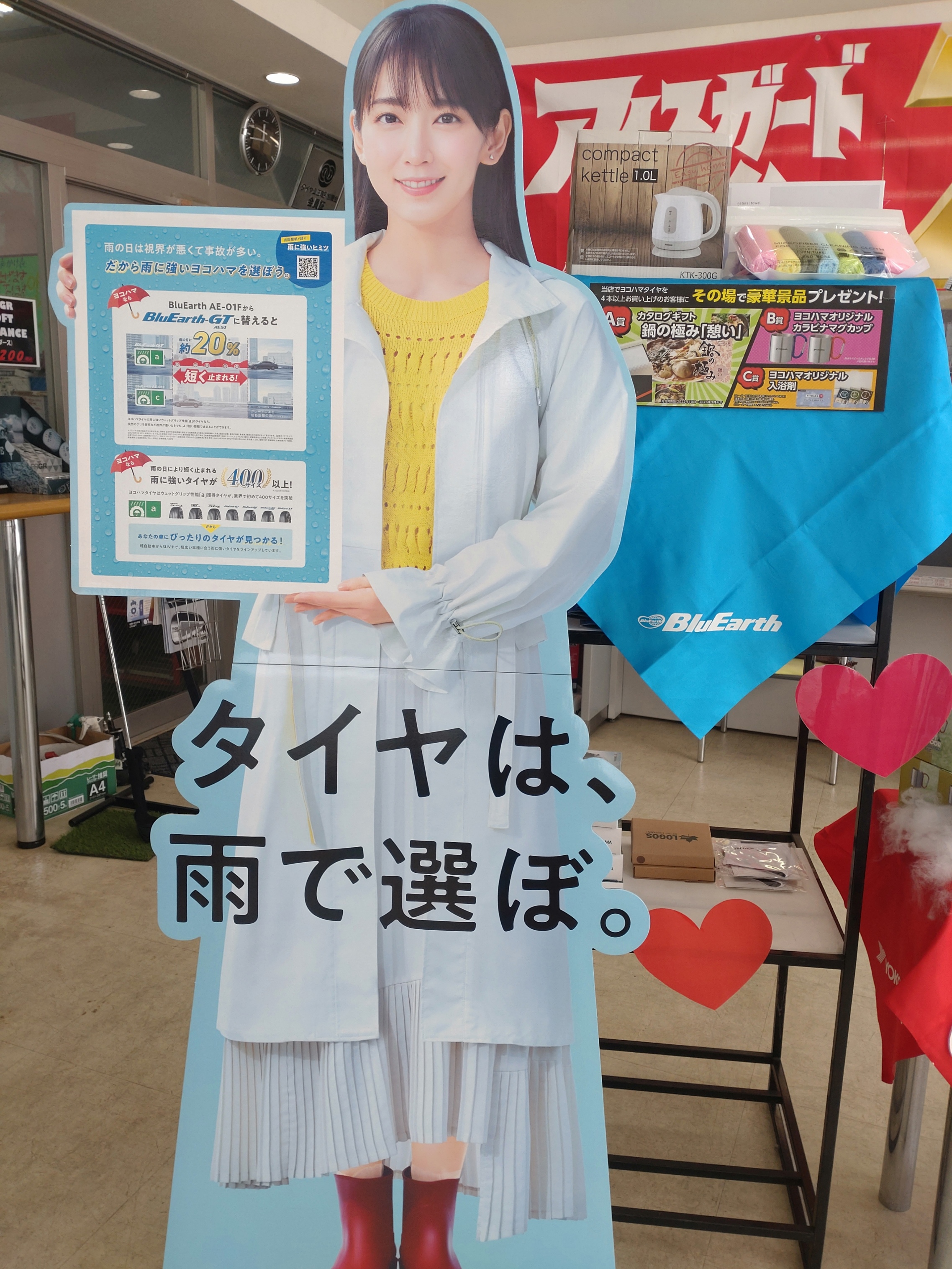 そろそろ･･･準備しませんか？