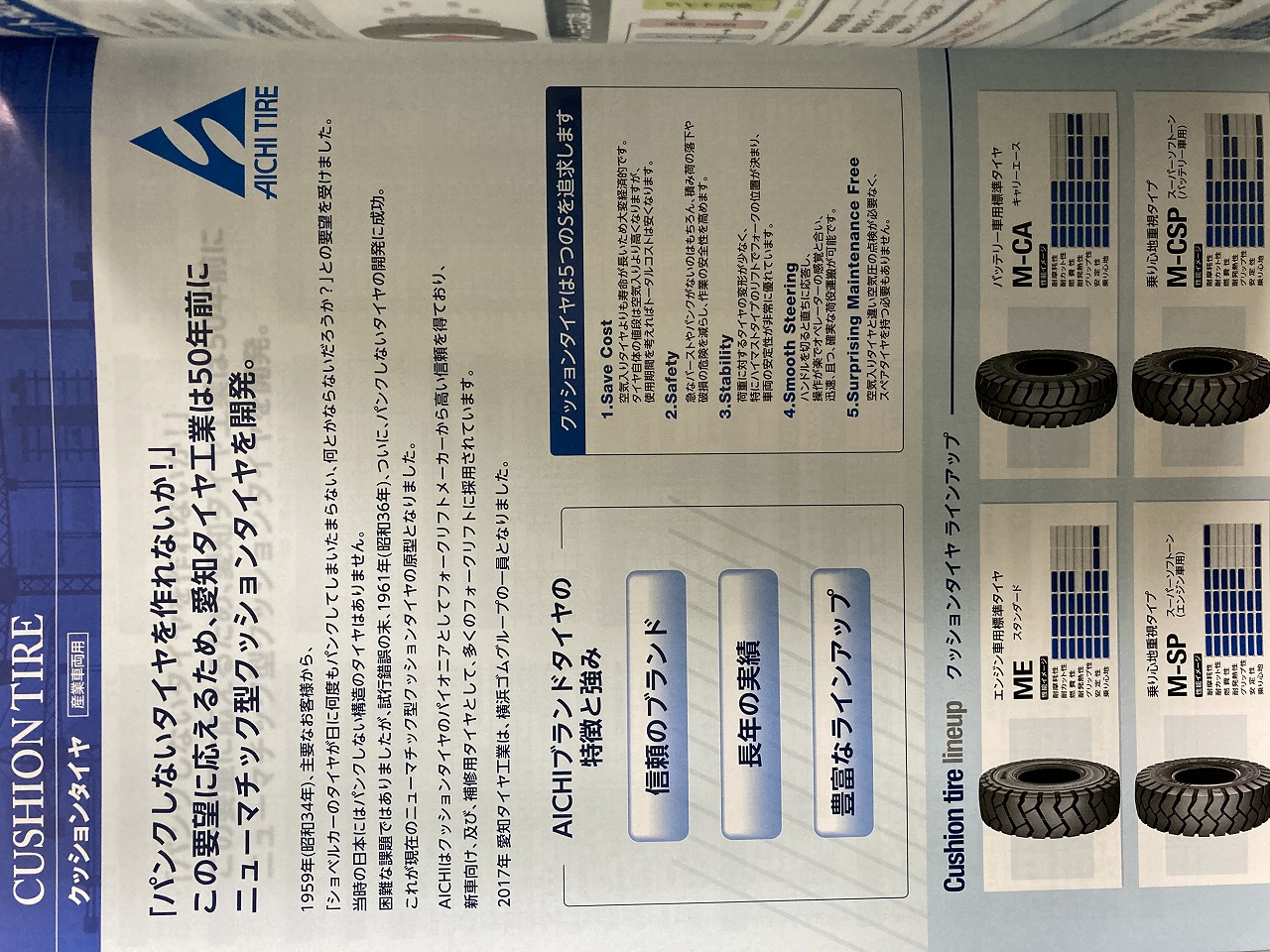 news_lead