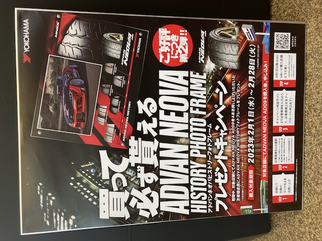 AD09ご予約いただきました！