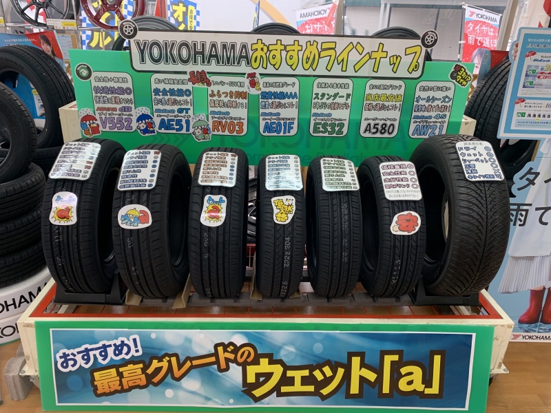 店舗内装のご紹介！！！